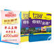你好法語3套裝 學(xué)生用書+練習(xí)冊（套裝共2冊 附CD-ROM光盤1張）