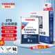 東芝（TOSHIBA）8T企業(yè)級硬盤(pán)機械硬盤(pán)CMR垂直SATA服務(wù)器7200轉大容量3.5英寸8TB 8TB 【MG10ADA800E】