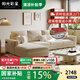 陽(yáng)光彩呈廣東佛山2025新款國(guó)家補(bǔ)貼可拆洗布藝沙發(fā)小戶型客廳貴妃棉麻沙發(fā) 2.9米 四人位+貴妃榻 【豪華版】棉麻+紫羅蘭棉+記憶棉
