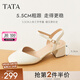 他她（TATA）粗跟涼鞋女高跟瑪麗珍涼鞋包頭單涼外穿2025秋新W4W05BH5 米白 36