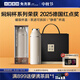 小罐茶茶具304不銹鋼保溫杯磁吸蓋水杯伴手禮學(xué)生水杯中秋節禮物