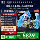 FFALCON雷鳥電視 85鶴6 PRO 25款（PLUS版） 85英寸 QD-MiniLED 高階VA 家電國(guó)家補(bǔ)貼電視85S595C Pro