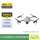 大疆 DJI 御 Mavic/曉 Spark 三攝旗艦航拍機(jī) 二手無人機(jī) 御 Mavic Air 2 標(biāo)準(zhǔn)版