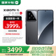小米15 【國家補貼500元】 新品5G小米手機 手機小米15 黑色 16GB+512GB【國補專享】