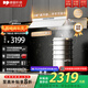 德普凱信（Depelec）德普蟬翼C5抽煙機(jī)煙灶聯(lián)動超薄面板圭鉆工藝加熱智能干洗揮手智控 【煙灶聯(lián)動】白色CXW-220-01-C5-W