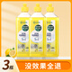 百潔薈洗衣機(jī)清洗劑強(qiáng)力去污除垢殺菌除螨滾筒洗衣機(jī)深度清潔劑 【90%客戶選擇】500ml*3