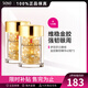 伊麗莎白雅頓（Elizabeth Arden）黃金眼部緊致精華眼霜 抗皺淡紋金膠眼膠精華情人節(jié)禮物 2件裝 共120粒左右21ml