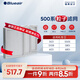 布魯雅爾Blueair空氣凈化器過濾網(wǎng)濾芯 粒子濾網(wǎng)適用503/510B/550E/580i/603【配件】