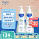 妙思樂（Mustela）兒童洗發(fā)沐浴二合一500ml*2嬰幼兒專用寶寶洗發(fā)水沐浴露法國進(jìn)口