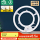 雷士（NVC）吸頂燈替換燈芯led燈盤大瓦數(shù)高亮磁吸燈圓形燈泡貼片燈管 【C形】36W三色光 建議12-20㎡