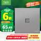 施耐德電氣 單聯(lián)六類電腦插座面板 86型暗裝網(wǎng)絡(luò)網(wǎng)線信息插座 皓呈 薄霧灰色