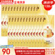 后（The history of Whoo）后面霜拱辰享水妍天氣丹雪玉凝津率享面霜護(hù)膚品女士補(bǔ)水保濕緊致 后拱辰享面霜小樣120片 120ml