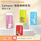 國(guó)譽(yù)（KOKUYO）Campus橡皮瀕危物種顏色隨機(jī)1個(gè)ESR-C2W12
