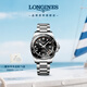 浪琴（LONGINES）瑞士手表 康卡斯?jié)撍盗蠫MT腕表  機(jī)械鋼帶男表 L37904566 