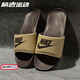 耐克（NIKE）拖鞋男 2025夏季新款男士外穿防滑耐磨沙灘鞋鴛鴦運動鞋涼拖鞋男 CN9675-701/麥草綠棕/力薦 42.5