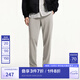 杰克·瓊斯（JACK&JONES）男裝夏季商務(wù)通勤時(shí)尚舒適個(gè)性潮百搭抗皺休閑褲錐形褲子品牌男褲 C47石灰色 32 175