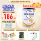 愛(ài)他美（Aptamil）英版愛(ài)他美部分適度水解半水解深度水解奶粉低乳糖嬰幼兒奶粉800g 英版愛(ài)他美半水解 800g