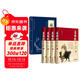 完整無(wú)刪減】道德經(jīng)全集 正版原著(zhù)全套書(shū)原文注校釋解讀 中國哲學(xué)國學(xué)經(jīng)典精粹暢銷(xiāo)書(shū) 老子之道線(xiàn)裝成人版