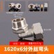 畢博1620鋁塑管接頭 黃銅電鍍6分太陽(yáng)能熱水器地暖管三通彎頭直接配件 1620x6分外絲彎頭 1620鋁塑管接頭
