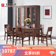 光明家具【線下同款】實(shí)木餐桌餐桌椅組合長(zhǎng)餐桌餐廳家具飯桌 4165 一桌六椅-實(shí)木面