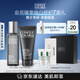 倩碧Clinique男士補(bǔ)水套裝(活炭潔面+水)控油保濕護(hù)膚品生日禮物