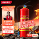 得力25新國(guó)標(biāo)商用手提式干粉滅火器4KG消防器材3C認(rèn)證貨車(chē)載家用4公斤