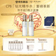 肌膚之鑰（CPB）【檀健次推薦】鉆光精華水170ml*2(清爽型) 補(bǔ)水保濕情人節(jié)禮物