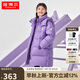 坦博爾羽絨服童男女中長(zhǎng)加厚保暖兒童羽絨外套TC331600 簡(jiǎn)單紫 130 