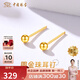 中國珠寶黃金耳釘女足金小圓珠泡泡耳飾養(yǎng)耳自戴送女友老婆情人節(jié)生日禮物 足金 圓球耳釘【直針】約0.3克