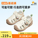基諾浦 寶寶學(xué)步鞋25夏季軟底透氣涼鞋 8-18個(gè)月男女兒童機(jī)能鞋GB2429 象牙白/米色 20 125mm 適合腳長(zhǎng)125-129mm