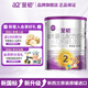 至初2段較大嬰兒配方奶粉 6-12月齡 400g 入會(huì)送 巴士存錢罐