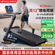 麥瑞克（MERACH）跑步機(jī)家庭用爬坡靜音折疊健身房走步器材幻影X5Pro MR-T10B5