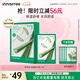悅詩(shī)風(fēng)吟（Innisfree）鮮萃肌活面膜[蘆薈]10片保濕補(bǔ)水舒緩修護(hù)提亮改善暗沉