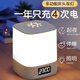 督牌2025新款遙控小夜燈高級(jí)感臥室充電床頭嬰兒喂奶護(hù)眼睡眠拍拍臺(tái)燈 【時(shí)鐘遙控款】6000mwh+三色溫