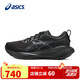 亞瑟士（ASICS）男鞋跑步鞋GEL-CUMULUS 27輕質(zhì)回彈緩震透氣運(yùn)動(dòng)跑鞋1011B960