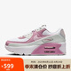 耐克女子休閑鞋NIKE AIR MAX 90 LV8運動鞋F(xiàn)D4328-110白粉37.5