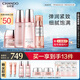 自然堂彈嫩緊致水乳霜精套裝(水160mL+乳120ml+精華35ml+晚霜50g)