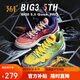 361°籃球鞋男鞋BIG3 5.0 QuickPRO碳板青少年運動鞋子男672421111-10