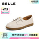 百麗（Belle）舒適小皮鞋豆豆鞋女商場(chǎng)同款百搭媽媽單鞋A7Z1DBM4 米白 36 (230mm)
