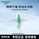 自然堂（CHANDO）套裝活泉護膚品補水保濕水洗面奶水乳面霜精華 新老包裝隨機發(fā) 自然堂活泉補水精華液35ml