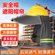安全帽上套防曬帽工地遮陽(yáng)帽男士夏季鴨舌款透氣護頸一體大帽檐 【灰色遮陽(yáng)帽簾】