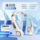 小米粒掛脖風扇2025新款便攜靜音戶外風扇無葉長續(xù)航小風扇充電降溫神器 【冰川白】超長續(xù)航+冰瓷片+數(shù)顯