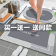 萬(wàn)創(chuàng  ) 硅藻泥強吸水浴室地墊衛生間門(mén)口防滑腳墊廁所衛浴入戶(hù)門(mén)墊子 我愛(ài)我家-淺灰 買(mǎi)一送一40*60cm【方+圓】