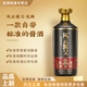風云醬父純糧酒醬香型坤沙53度白酒 500ml*6瓶禮盒裝商務宴請送禮 53度 500mL 1瓶 【精美禮盒裝】 風云醬父龍騰【高標準醬酒】