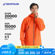 迪卡儂（DECATHLON）硬殼沖鋒衣男女春秋登山防風(fēng)防水單層夾克風(fēng)衣運(yùn)動(dòng)外套MH500 2024 男-丹霞橙 L