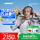 Bose【宋雨琦同款】頭戴式無(wú)線藍(lán)牙主動(dòng)消噪耳機(jī)  博士 頭戴式  無(wú)線降噪長(zhǎng)續(xù)航耳罩式耳機(jī) 消噪耳機(jī)UItra 經(jīng)典黑 國(guó)行官旗店 全國(guó)聯(lián)保