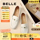 百麗（Belle）秀氣樂福鞋女2025秋新商場同款質(zhì)感羊皮通勤樂福鞋E3C1DCA5 米白 37