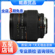 尼康/Nikon 全畫幅變焦廣角鏡頭 二手鏡頭 尼康 24-85 f/2.8-4D  95新 單反鏡頭