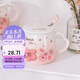 貝瑟斯馬克杯 陶瓷杯喝水杯子咖啡杯櫻花浮雕泡茶杯帶蓋辦公家用水杯子