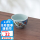 美濃燒（Mino Yaki）日式花伊萬(wàn)里茶杯茶具進(jìn)口家用主人杯個(gè)性精美陶瓷杯子單個(gè) 花宴茶杯